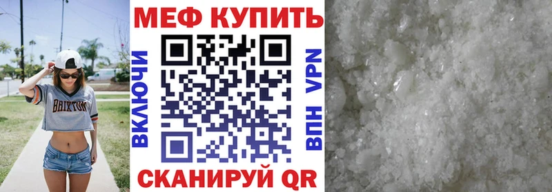 Меф Светогорск