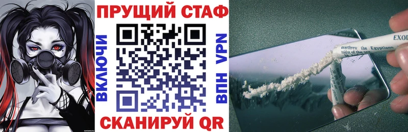 Где купить наркоту Светогорск Альфа ПВП МЕФ МАРИХУАНА Псилоцибиновые грибы Cocaine АМФЕТАМИН