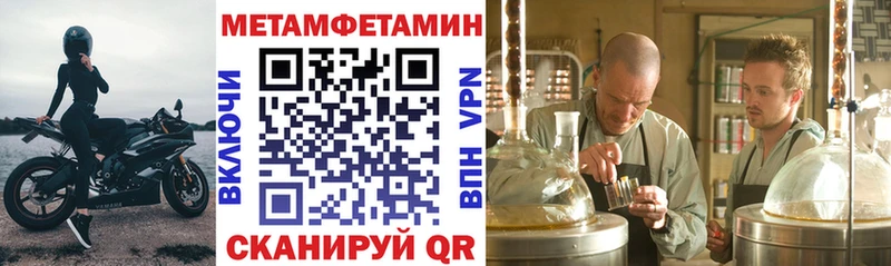 Амфетамин Розовый  Светогорск 