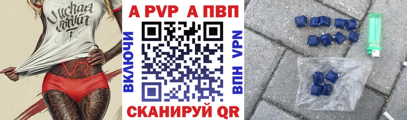 где найти   Светогорск  KRAKEN сайт  А ПВП VHQ 