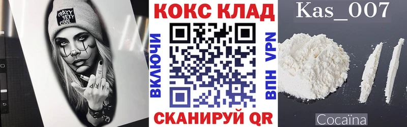 COCAIN Колумбийский  Светогорск 
