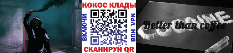 COCAIN Эквадор Светогорск