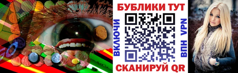 ЭКСТАЗИ MDMA закладка Светогорск
