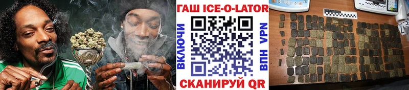 блэк спрут маркетплейс  Светогорск  ГАШИШ индика сатива 