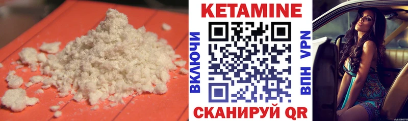 где купить наркоту  дарк нет какой сайт  КЕТАМИН VHQ  Светогорск 