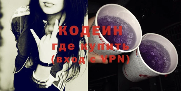 кокаин Балабаново