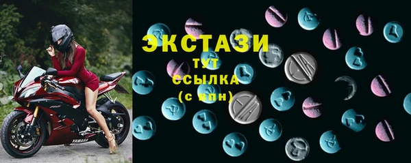 кокаин Балабаново