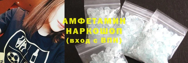 кокаин Балабаново