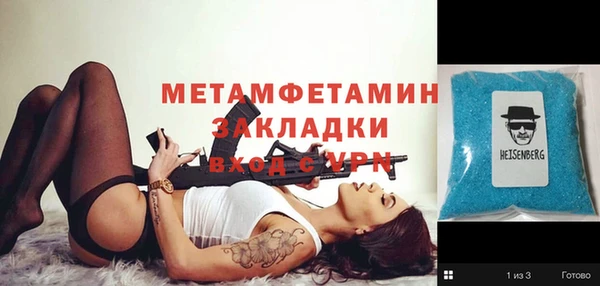 кокаин Балабаново