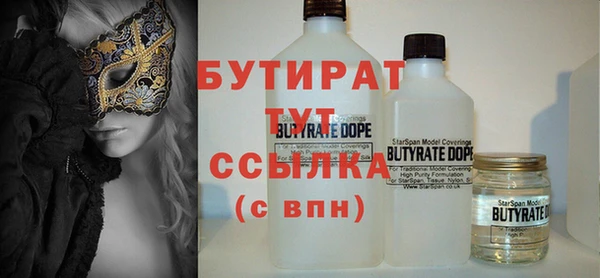 молекула духа Баксан