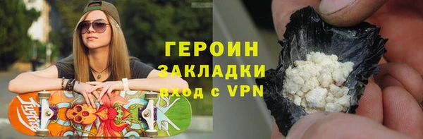 молекула духа Баксан
