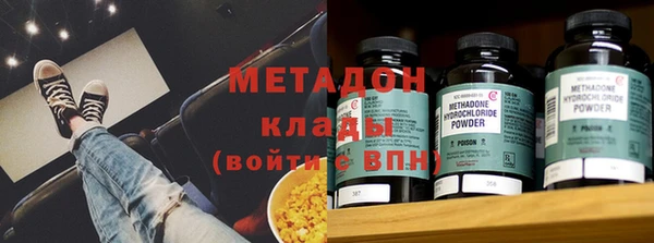 молекула духа Баксан