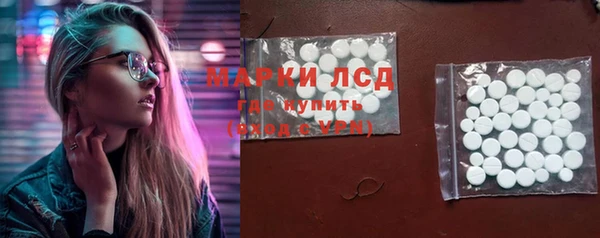 mdma Нязепетровск