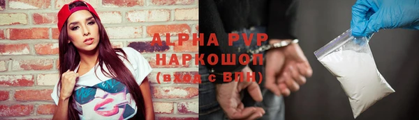 кокаин Балабаново