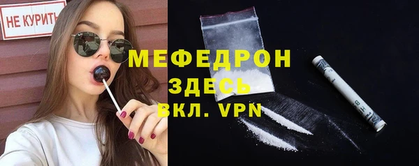 apvp Балахна