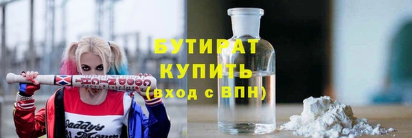 молекула духа Баксан