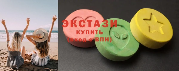 молекула духа Баксан