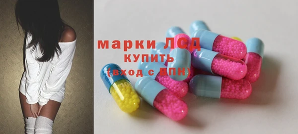 молекула духа Баксан