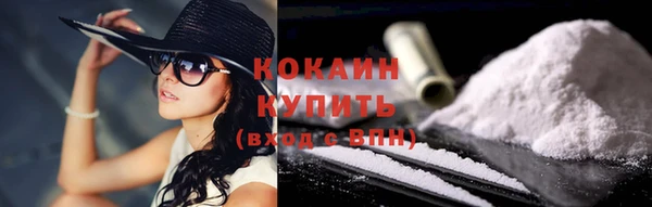 кокаин Балабаново