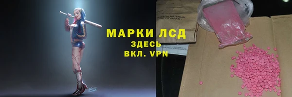 apvp Балахна
