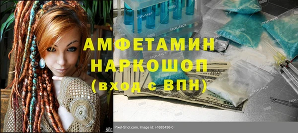 молекула духа Баксан