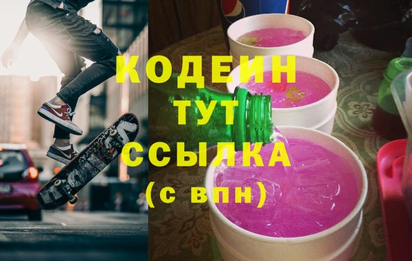 mdma Нязепетровск
