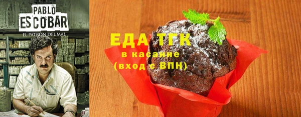 кокаин Балабаново