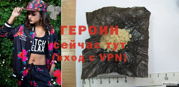 apvp Балахна