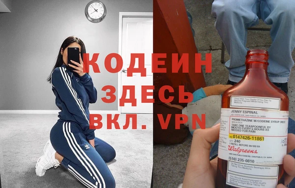 молекула духа Баксан