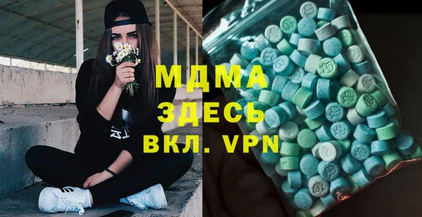 apvp Балахна