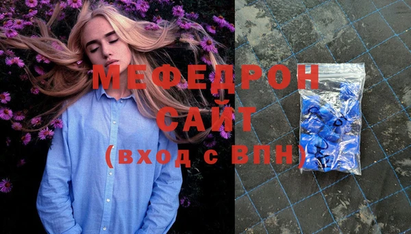 молекула духа Баксан