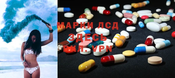 apvp Балахна