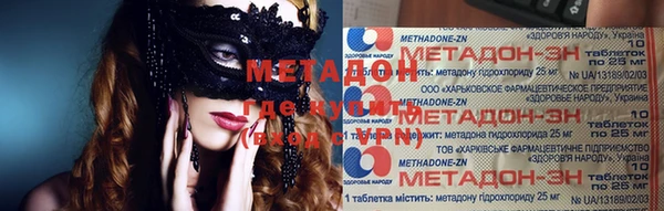молекула духа Баксан
