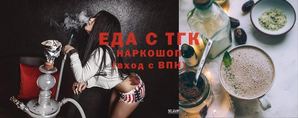 кокаин Балабаново