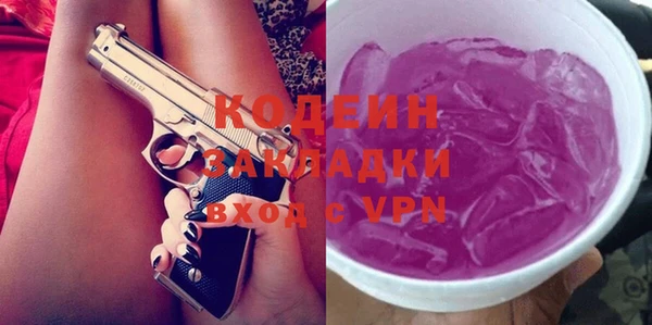 молекула духа Баксан