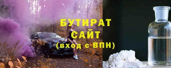 молекула духа Баксан