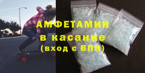молекула духа Баксан