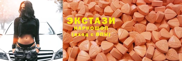 кокаин Балабаново