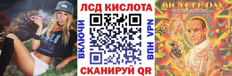 Наркотические марки 1,5мг Светогорск